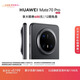 HUAWEI Mate 70 Pro 12GB+256GB曜石黑鴻蒙AI 紅楓原色影像 超可靠玄武架構華為鴻蒙智能手機