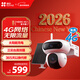 螢石魔丸HB90電池室外4G攝像頭 家用監控室外三云臺攝像頭 400萬(wàn)+400萬(wàn)雙攝 4G聯(lián)網(wǎng) 內置無(wú)限流量