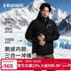 黑冰（BLACKICE）冬男款防風(fēng)耐磨沖鋒衣外套三合一套裝800蓬鵝絨內膽 F2902MJ 黑色 L