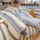 雅鹿小清新全棉床上四件套春夏季雙拼被套宿舍純棉床單三件套雙人套件 潮流前線(xiàn)【全棉面料 舒適睡眠】 1.8m 床單款 四件套-被套200*230cm