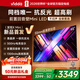 Vidda 發(fā)現X Mini 新品 65英寸海信電視 300Hz墨晶屏 前置回音壁 2026國家補貼液晶超薄電視機65VX3S