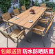 漢唐雙盛戶(hù)外桌椅塑木庭院防水防曬木組合休閑咖啡廳室外陽(yáng)臺露天花園 【碳鋼框架】巴克6椅+180*90大板長(cháng)桌