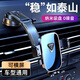 科捷羅車(chē)載手機支架吸盤(pán)式2025新款汽車(chē)內儀表臺導航通用中控臺納米支架 頂配伸縮款【廣角設計360旋轉】