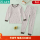 AB內衣精梳棉男童保暖套裝純棉印花舒適透氣兒童圓領(lǐng)寶寶秋衣秋褲 快樂(lè )羊駝 150