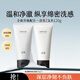 谷雨洗面奶氨基酸刷頭潔面敏感肌深層清潔控油泡沫慕斯氨基酸潔面乳 氨基酸潔面乳60g*2