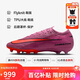 耐克NIKE男足球鞋 刺客VAPOR 16 AG短釘運動(dòng)鞋FQ8693-600藍紅44