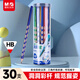 晨光（M&G）文具 洞洞鉛筆彩桿30支HB 小學(xué)生練字鉛筆 兒童正姿矯姿 三角木桿沾頂易抓握 AWP30728