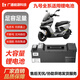 GTE NPOWER九號M5100 M395C電動(dòng)車(chē)適用鋰電池 【74V180Ah+20A可調充電器】 參考續航370-540公里 贈：計量模塊+螞蟻保護板