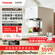 東芝（TOSHIBA）【小冰糖】臺式凈飲機制冰制熱凈水器飲水機礦泉冷熱直飲一體機家用3秒即熱全能免安裝TJT-TIA01