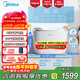 美的（Midea）1KG雙子座波輪內衣洗衣機家用全自動(dòng) 1.396洗凈比變頻除菌雙艙分桶分區迷你洗衣機MNBB10VH70E