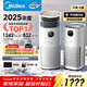 美的（Midea）【無(wú)霧加濕器】R8空氣凈化器加濕一體鼻炎家用甲醛數顯除煙味異味過(guò)敏原吸貓毛空氣凈化機