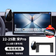 君卜適配22-26款比亞迪宋ProDM手機車(chē)載手機支架2025款dmi二代 改裝件 [智能無(wú)線(xiàn)充+快充]22-26款 宋Pro(12.8英寸)