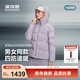 波司登（BOSIDENG）25新款羽絨服商場(chǎng)男女同款運動(dòng)系列短款連帽90絨加厚保暖外套 柔槿紫6433 S 160/84A 體重約100-110斤