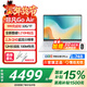 宏碁（acer）非凡Go Air超輕薄筆記本小于1kg鎂鋁機身設計學(xué)生游戲商務(wù)辦公酷睿標壓14英寸 Core5-210H 32G 1T 2.2K-白