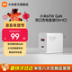 小米（MI） 小米原裝 67W GaN 雙口充電器套裝 雙口智能快充 手機平板充電頭 67W GaN 雙口充電器套裝