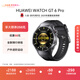 華為（HUAWEI）WATCH GT 6 Pro 華為智能手表 全新騎行體驗 21天超長(cháng)續航 藍寶石玻璃屏幕&鈦合金表殼表圈 46mm大表 曜石黑 腕圍140-210mm