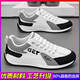 【廠(chǎng)家大促，拍一發(fā)六】飛行員阿甘鞋防臭軟底百搭運動(dòng)鞋 白色 （一雙鞋+5雙襪子） 40