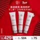 Elta MD安妍科防曬霜大白盾SPF45 85g*3 清透養膚隔離物化防曬 買(mǎi)2贈1