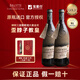 BROTTE法國歪脖子紅酒特級教皇新堡產(chǎn)區干紅葡萄酒原瓶進(jìn)口節日年貨禮盒 歪脖子教皇新堡750ml*2支