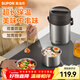 蘇泊爾（SUPOR）保溫飯盒不銹鋼長(cháng)效保溫桶大容量便攜提手上班族學(xué)生多層帶飯提鍋 深巧棕 三層 2L