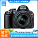 尼康（Nikon)  D3200 D3300 D3400 d3500入門(mén)級數碼攝影學(xué)拍照二手單反相機 尼康D3100 18-55 套機 95成新