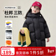 圖圖小象兒童中長(cháng)款羽絨服2025冬裝女童三防90白鴨絨連帽加厚保暖外套男童 黑色 【科技三防】 140 身高約140cm