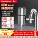 長(cháng)虹（CHANGHONG） 凈水器家用廚房自來(lái)水過(guò)濾器超濾龍頭可清洗前置濾水器不銹鋼直飲凈水機凈化器 1機2芯【除菌除氯】【五層過(guò)濾】