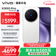 vivo X300 Pro 12GB+256GB 簡(jiǎn)單白 蔡司2億APO超級長(cháng)焦 藍圖影像雙芯 5年持久流暢OriginOS 6 AI手機