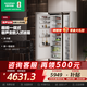 容聲【新品】全嵌入式冰箱隱藏內嵌式變頻風(fēng)冷無(wú)霜超薄對開(kāi)門(mén)鑲嵌櫥柜式家用冰箱全冷藏全冷凍組合對開(kāi) 全冷藏(300L)
