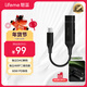 lifeme魅藍Hifi2pro快充版解碼耳放小尾巴 type-c轉3.5耳機轉接頭獨立DAC解碼器 適用于蘋(píng)果16/安卓/平板 HiFi 2pro快充款(60mW大推力)