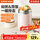 蘇泊爾（SUPOR）燜燒杯316L不銹鋼燜燒罐悶燒壺杯保溫飯盒學(xué)生上班族便當盒保溫桶 芭比粉 1000ml