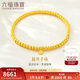 六福珠寶 福滿(mǎn)傳家系列足金簡(jiǎn)約圓珠黃金手鏈 計價(jià) 約5.60克-砂面
