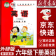 【新華書(shū)店正版】2026春季新版小學(xué)6六年級下冊英語(yǔ)書(shū)外研版課本教材（三年級起點(diǎn)） 小學(xué)英語(yǔ)六年級下冊英語(yǔ)六下教材課本教科書(shū)外語(yǔ)教學(xué)與研究出版社 六下外研版英語(yǔ)課本