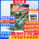 包郵 趣味數學(xué)雜志訂閱 2026年1月起訂 1年共12期 8-12歲邏輯思維鍛練奧數培養 小學(xué)生1-6年級數學(xué)學(xué)習輔導課外閱讀期刊雜志鋪原兒童畫(huà)報趣味數學(xué)