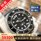 【二手99新】勞力士（Rolex）潛航者黑水鬼綠水鬼自動(dòng)機械 精鋼/18k金 保值奢侈品腕表 44mm黑鬼王116660-98210
