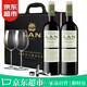 瀾【5次百大名莊】LAN干紅葡萄酒 西班牙rioja紅酒禮盒原瓶進(jìn)口 2支裝官方正品 【限量·歐盟有機認證】粹2018年份