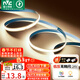 雷士（NVC）led燈條線(xiàn)型燈led燈帶COB5米裝-暖白光-352燈珠/米-需購低壓電源