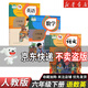 【新華書(shū)店】正版2026適用小學(xué)六年級下冊全套書(shū)語(yǔ)文數學(xué)英語(yǔ)人教版教材 6六年級下冊語(yǔ)數英全套課本教科書(shū)六下語(yǔ)數英全套人教版部編北師大蘇教版 【3本】六年級下冊語(yǔ)數英人教版