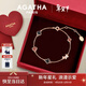 AGATHA/璦嘉莎 撲克女王銀手鏈女 新年生日禮物送女友閨蜜高級感氣質(zhì) 玫瑰金