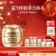 歐珀萊（AUPRES）新年禮物淡化細紋抗皺緊致護膚品  臻源凝時(shí)撫紋悅采眼霜20g 【全新升級】悅采眼霜20g