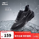鴻星爾克跑步鞋子秋冬季減震防潑水革面男鞋穿梭4ST耐磨運動(dòng)鞋51125303071