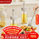 美廚（MAXCOOK）油刷瓶硅膠油刷一體瓶刷油刷子烙餅刷油壺調料瓶戶(hù)外燒烤MCPJ2849