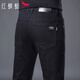紅蜻蜓（RED DRAGONFLY）牛仔褲男含棉簡(jiǎn)約時(shí)尚微彈舒適親膚休閑百搭直筒男長(cháng)褲子黑色32