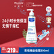 妙思樂(lè )法國原裝進(jìn)口兒童思恬雅益佳霜300ml 嬰兒舒緩面霜身體乳新年禮物