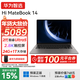 WIKO華為智選筆記本電腦 Hi MateBook 14  國家補貼 酷睿Ultra 5 /7觸摸屏14.2英寸商務(wù)辦公學(xué)生輕薄本 極夜灰｜2代Ultra 5 24G 1T圓形鍵盤(pán) 出廠(chǎng)預裝正版win