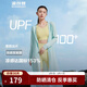 波司登（BOSIDENG）夏季國標時(shí)尚防曬衣女長(cháng)款全身修身顯瘦顯高涼感透氣外套 淺草綠4004 S 160/84A （衣長(cháng)124CM，過(guò)小腿）