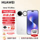 華為（HUAWEI）nova 15 Ultra 新品國家補貼華為手機 前后雙紅楓原色影像 鴻蒙AI 昆侖玻璃 超強續航100W超級快充 零度白 12GB+256GB