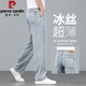 皮爾卡丹（pierre cardin）高端冰絲牛仔褲男2026新款直筒寬松天絲男褲子夏季超薄款休閑長(cháng)褲 092-2B灰藍 31 二尺四（適合130斤左右）