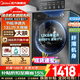 美的（Midea）滾筒洗衣機全自動(dòng)國家補貼 家用10/12公斤單洗/洗烘一體機 一級能效節能變頻除菌除螨 以舊換新 【12KG非烘干36】1.1洗凈比+節能凈速洗 滾筒