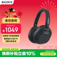 索尼（SONY）WH-ULT900N頭戴式耳機 無(wú)線(xiàn)降噪重低音耳機 通話(huà)商務(wù)藍牙耳機 智能降噪耳麥 ULT WEAR 星夜黑